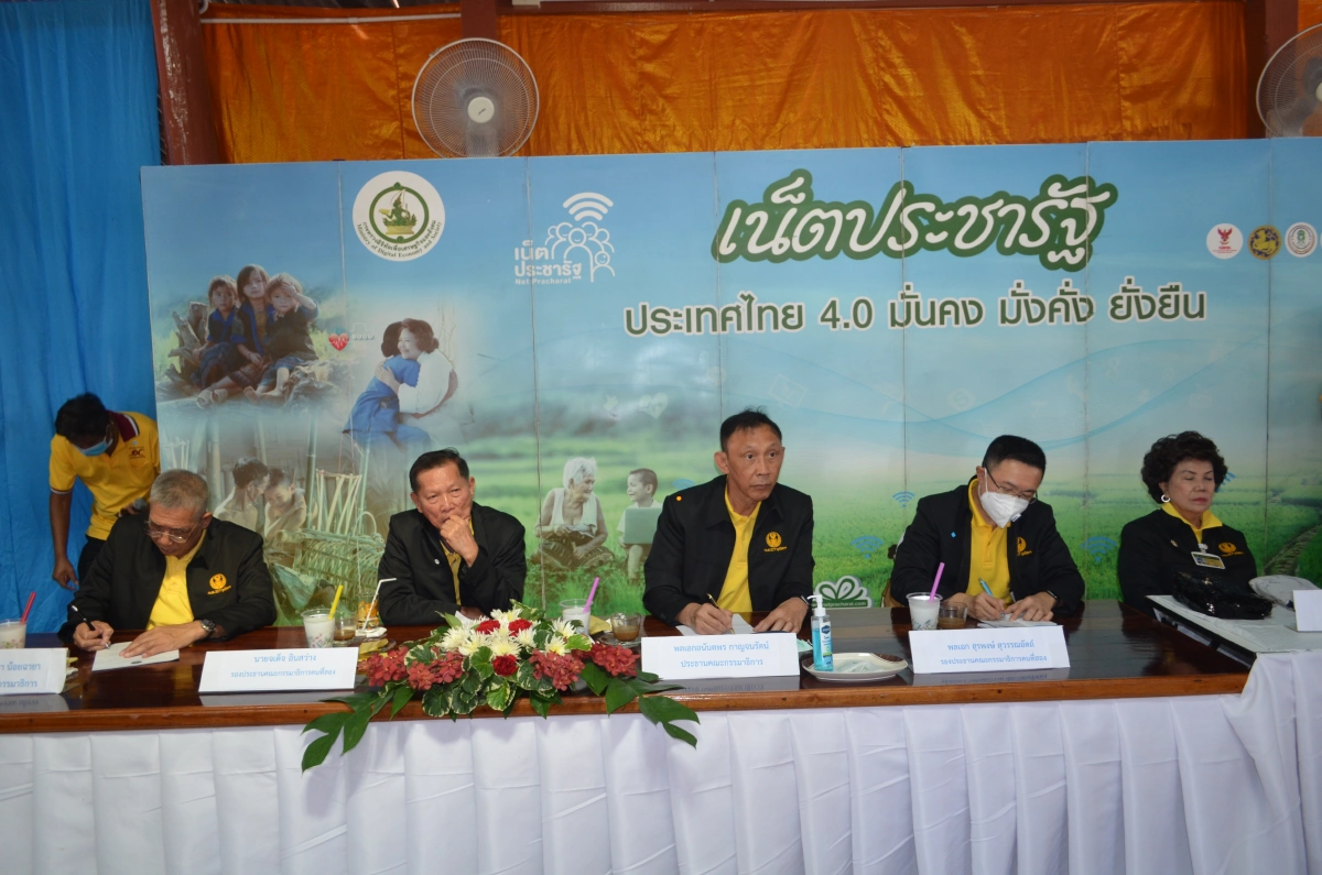 คณะกรรมาธิการเทคโนโลยีสารสนเทศ การสื่อสาร และการโทรคมนาคม วุฒิสภา แลกเปลี่ยนความคิดเห็นการใช้โครงข่ายเน็ตประชารัฐในพื้นที่ จ.สุพรรณบุรี และ จ. สิงห์บุรี