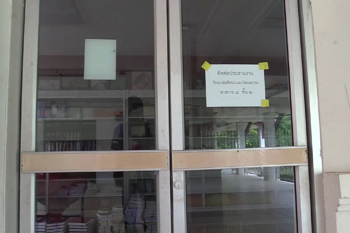 ผู้ซื้อไม่รู้หนังสือสมุดบุดสมุดข่อยโบราณถูกโจรกรรมเร่งทยอยส่งคืน