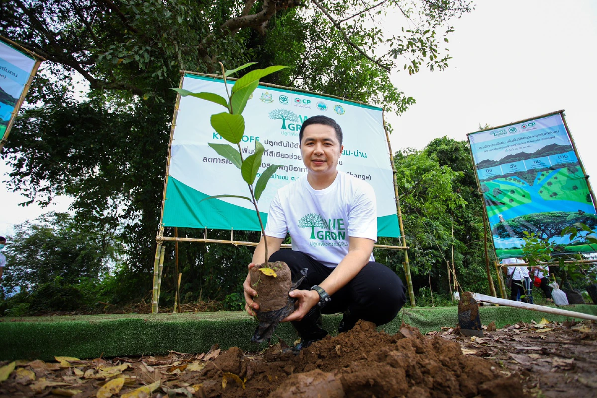 เครือซีพี คิกออฟปลูกต้นไม้บนพื้นที่ภาคเหนือ ปิง-วัง-ยม-น่าน ตามโครงการ “WE GROW ปลูกเพื่อความยั่งยืน”