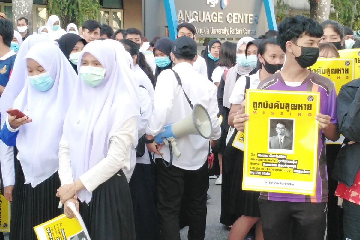 นักศึกษามอ.ปัตตานีจัดชุมนุมเรียกร้อง3ข้อพ่วงยกเลิกอุตสาหกรรมจะนะ