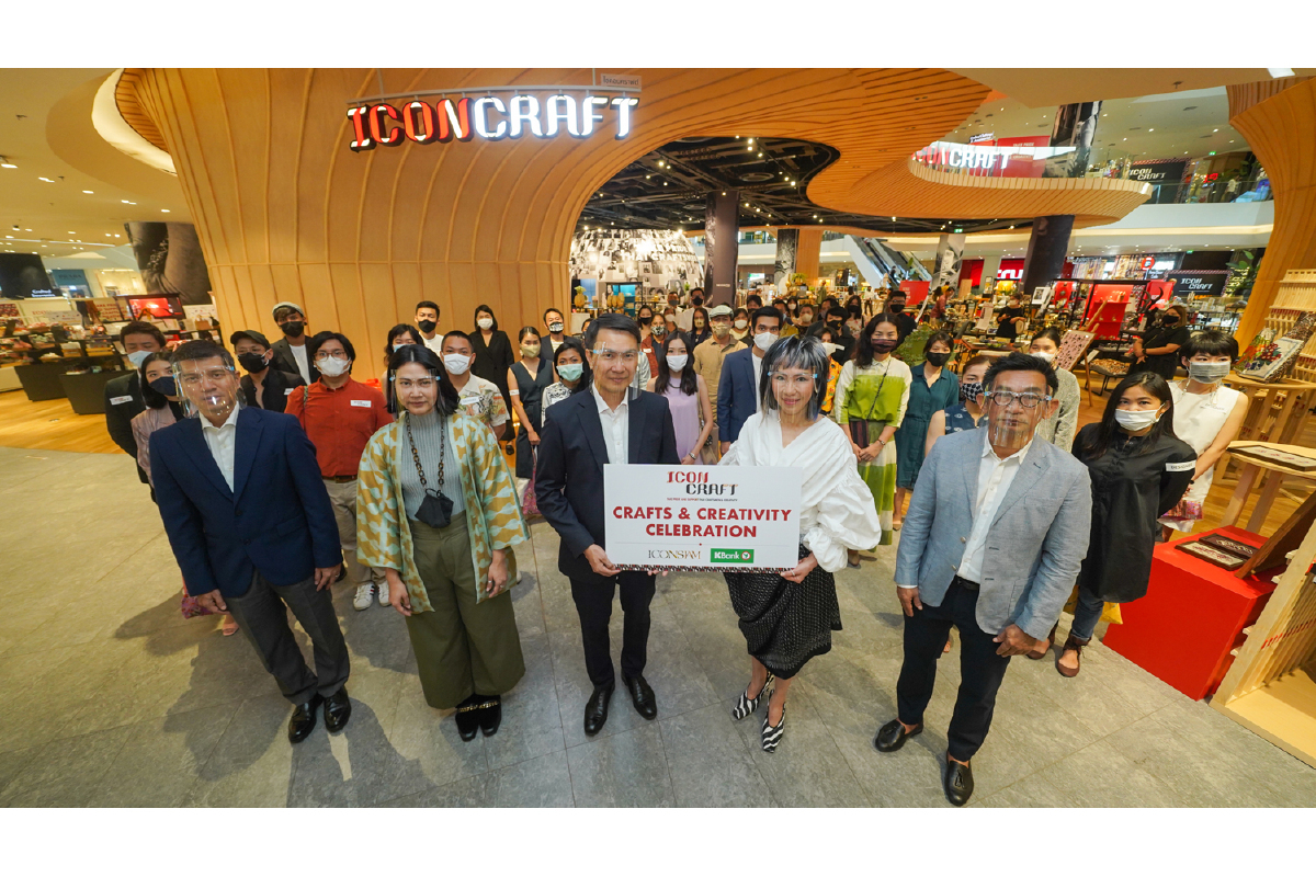 ไอคอนคราฟต์ (ICONCRAFT) พื้นที่แห่งแรงบันดาลใจและแหล่งรวมช่างฝีมือไทยทั่วประเทศที่ใหญ่ที่สุด ไอคอนคราฟต์ (ICONCRAFT) พื้นที่แห่งแรงบันดาลใจและแหล่งรวมช่างฝีมือไทยทั่วประเทศที่ใหญ่ที่สุด