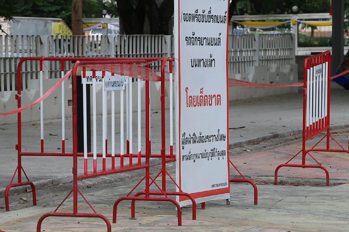 ผู้ชุมนุมเข้าร่วมกลุ่มนักศึกษาม.ขอนแก่นจัดไล่ลุงที่สวนรัชดานุสรณ์