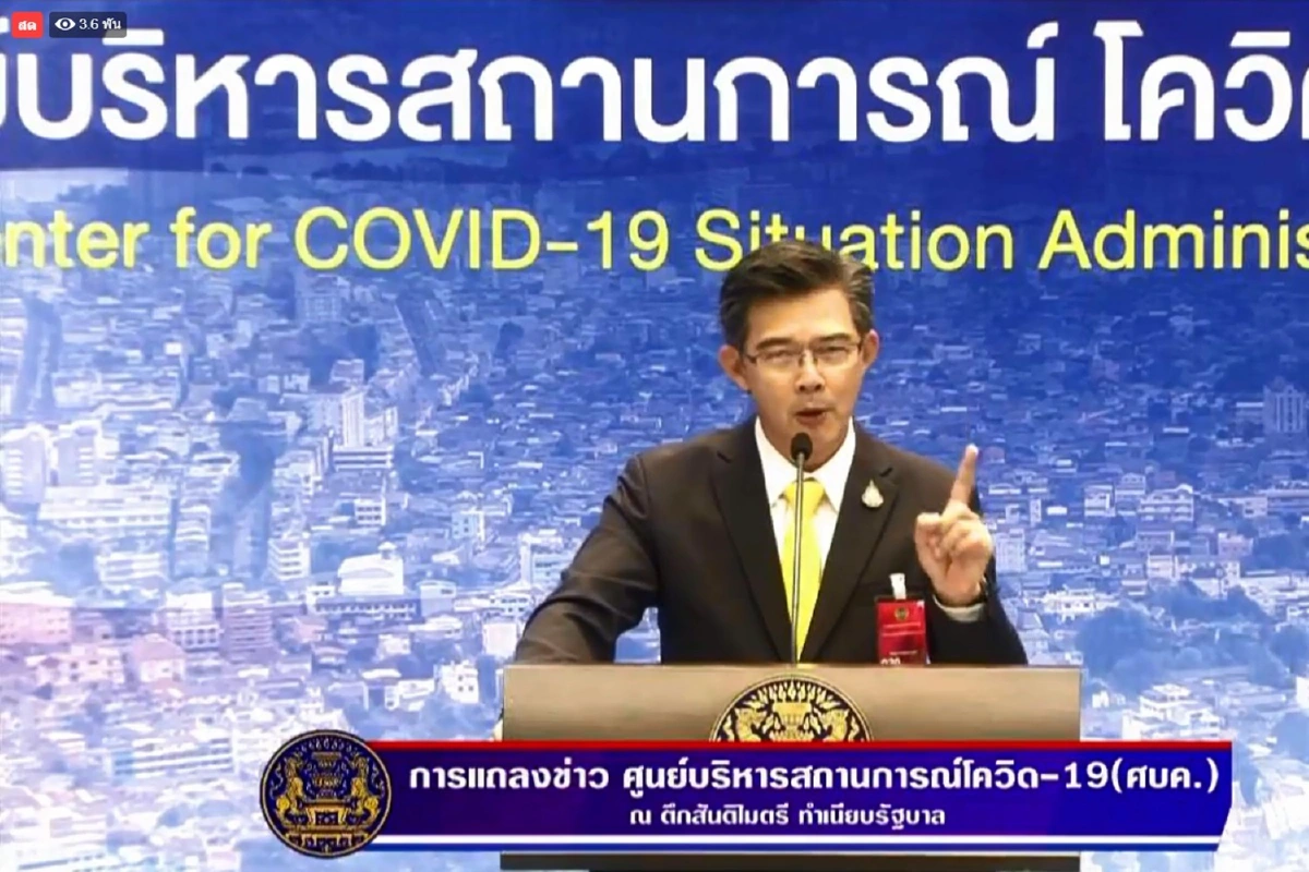 ศบค.พบติดโควิด10รายกลับจากตปท. ระยอง12รายเสี่ยงครบกักตัว14วันไม่พบเชื้อ