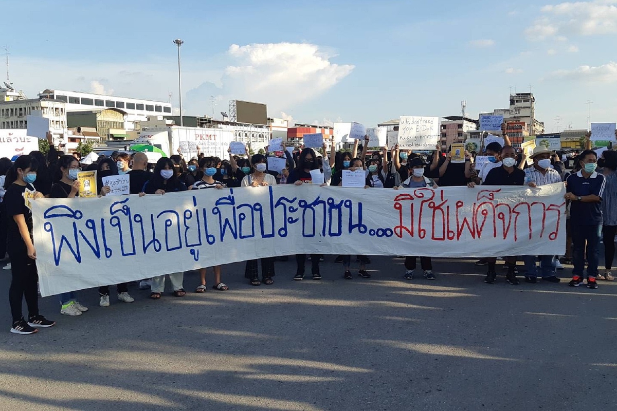 ม็อบนักศึกษาอุดรยื่นคำขาดนายกฯต้องประกาศ"ยุบสภา" ม็อบนักศึกษาอุดรยื่นคำขาดนายกฯต้องประกาศ"ยุบสภา"