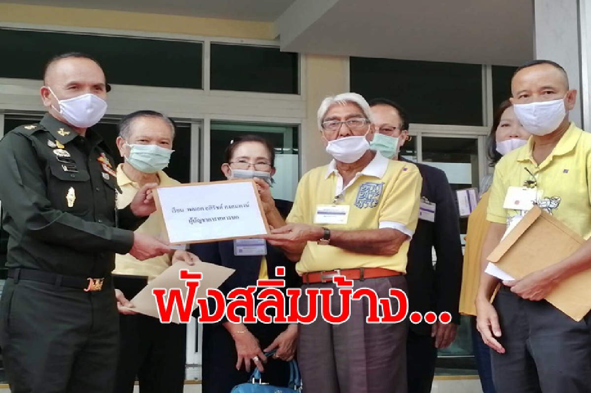 "สาธิต เซกัล"ร้อง "บิ๊กแดง" ห่วงม็อบนศ.ก้าวล่วงสถาบัน -หมอตุลย์ วอนฟัง “สลิ่ม” บ้าง "สาธิต เซกัล"ร้อง "บิ๊กแดง" ห่วงม็อบนศ.ก้าวล่วงสถาบัน -หมอตุลย์ วอนฟัง “สลิ่ม” บ้าง