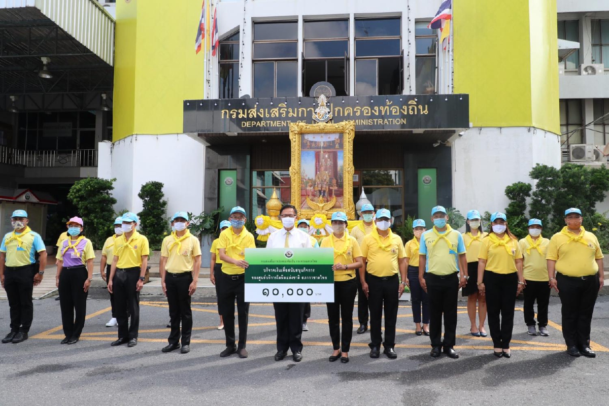 สถ.บำเพ็ญประโยชน์ร่วมบริจาคโลหิต เพื่อถวายเป็นพระราชกุศล สถ.บำเพ็ญประโยชน์ร่วมบริจาคโลหิต เพื่อถวายเป็นพระราชกุศล