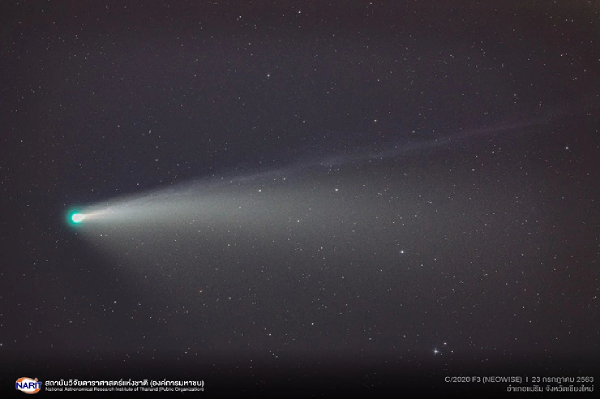 ชมภาพดาวหางนีโอไวส์ อวดหางยาวในคืนเข้าใกล้โลกที่สุด