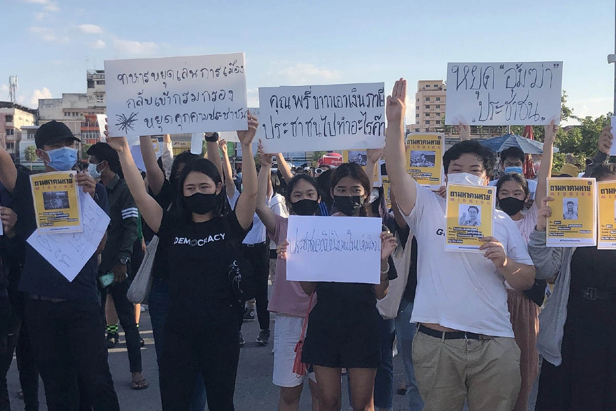 ม็อบนักศึกษาอุดรยื่นคำขาดนายกฯต้องประกาศ"ยุบสภา"