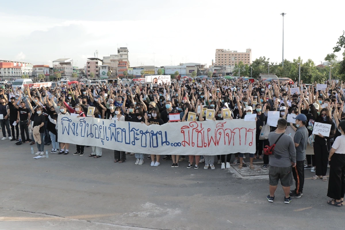 ม็อบนักศึกษาอุดรยื่นคำขาดนายกฯต้องประกาศ"ยุบสภา"