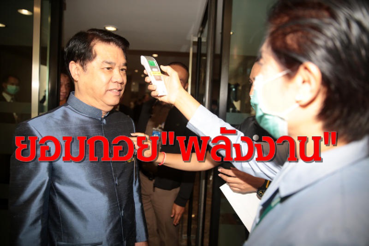 "สุริยะ"ยอมถอยเก้าอี้"พลังงาน"ยัน"ลั่นอยู่"อุตสาหกรรม"มีความสุขดี "สุริยะ"ยอมถอยเก้าอี้"พลังงาน"ยัน"ลั่นอยู่"อุตสาหกรรม"มีความสุขดี