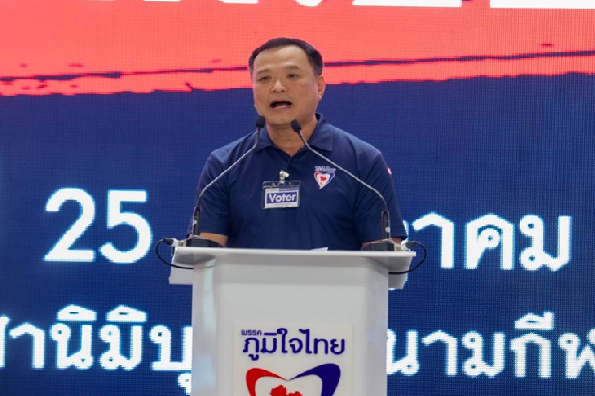 อนุทิน ย้ำจุดยืน ภท. ใช้การทำงานพิสูจน์คุณค่า พร้อมฟังเสียงประชาชน อนุทิน ย้ำจุดยืน ภท. ใช้การทำงานพิสูจน์คุณค่า พร้อมฟังเสียงประชาชน