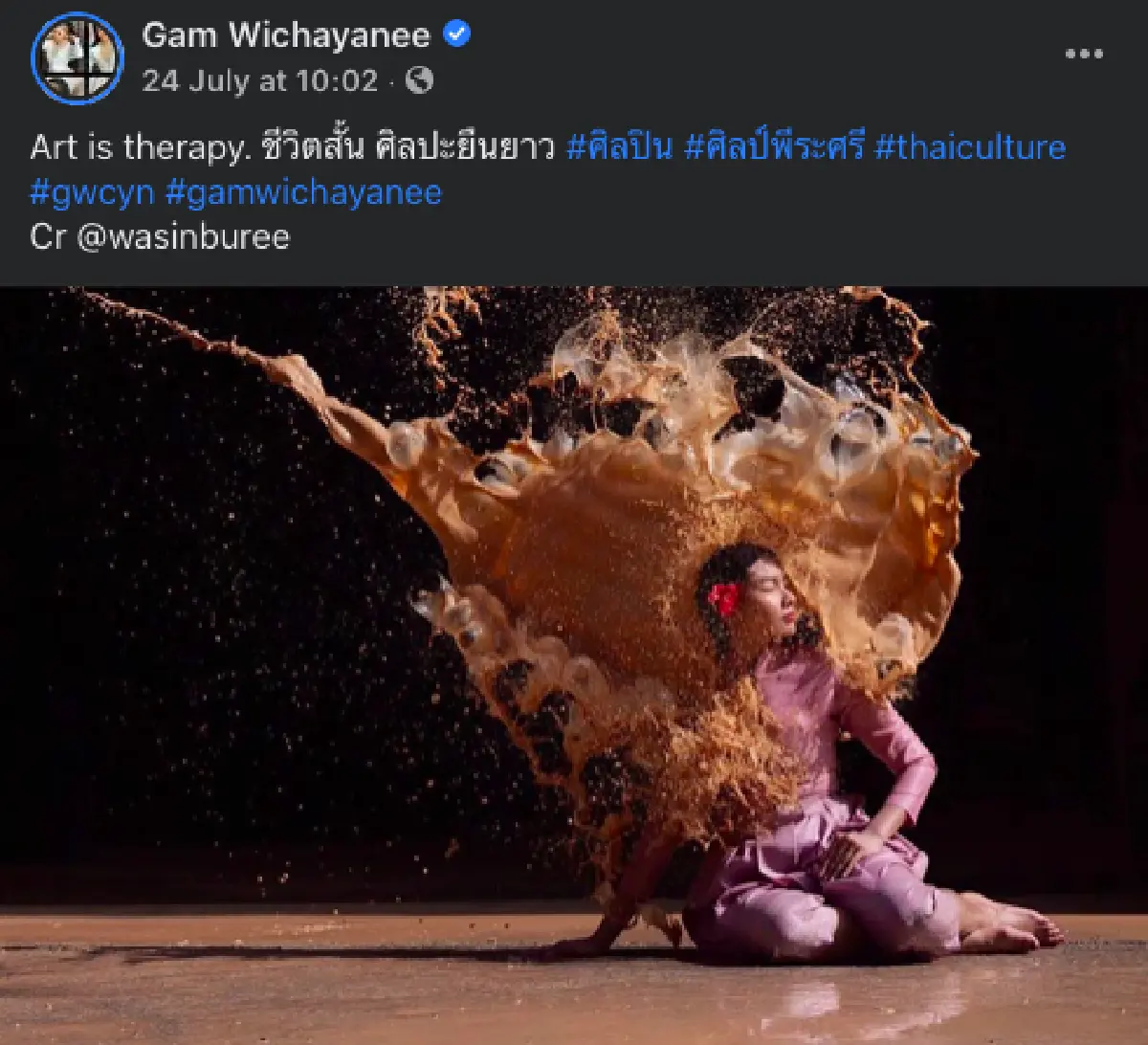  “แก้ม เดอะสตาร์” โดนแซวหนัก! หลังโพสต์ภาพอวดแฟชั่นเซ็ตภูมิใจในความเป็นไทย