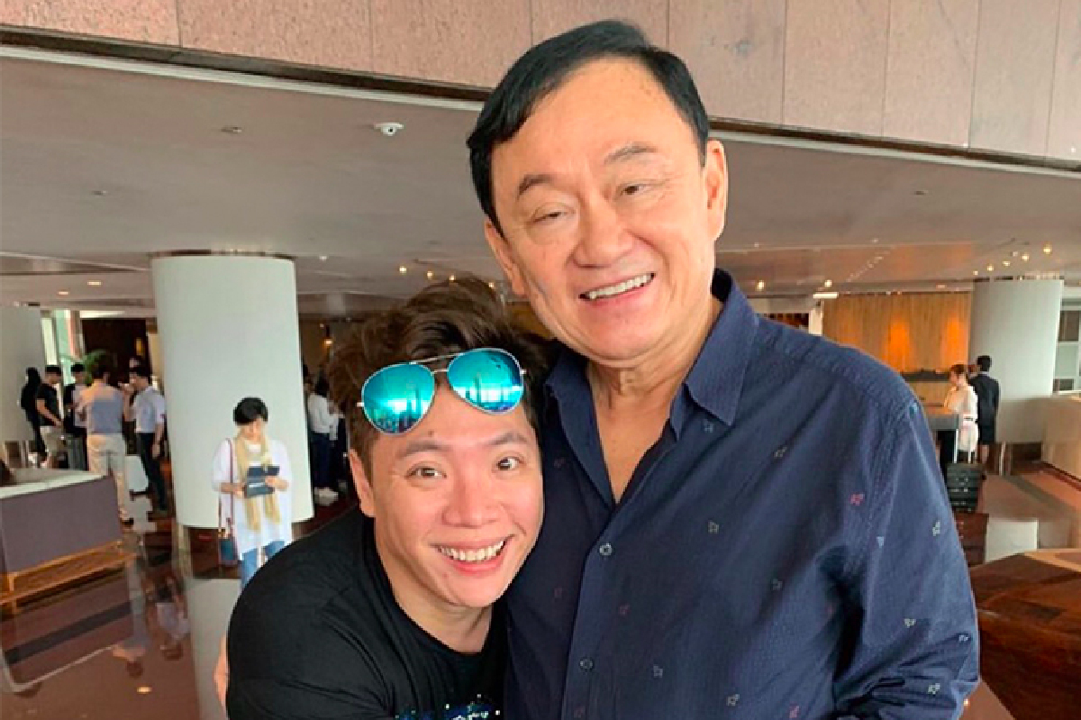 “มดดำ คชาภา” ร่วมอวยพรวันเกิด อดีตนายกฯ “ทักษิณ” อายุครบ 71 ปี “มดดำ คชาภา” ร่วมอวยพรวันเกิด อดีตนายกฯ “ทักษิณ” อายุครบ 71 ปี