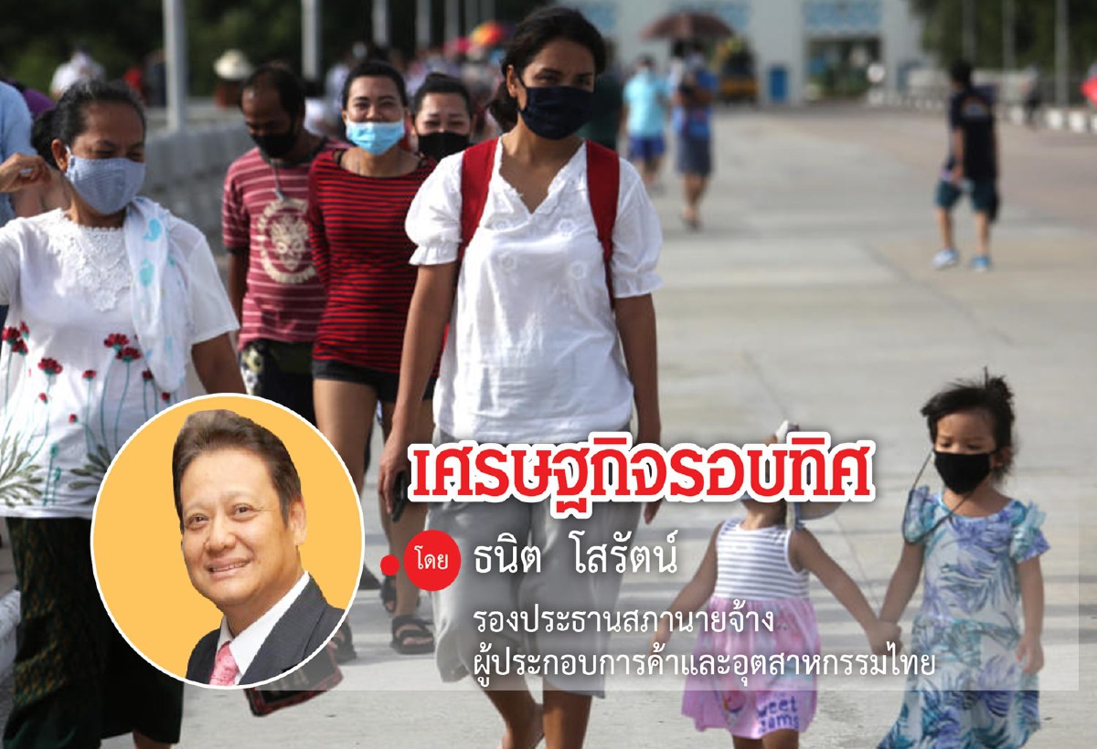 เศรษฐกิจซึมยาว-ตลาดแรงงานเปราะบาง...โจทย์ยากรอรัฐมนตรีใหม่แก้ เศรษฐกิจซึมยาว-ตลาดแรงงานเปราะบาง...โจทย์ยากรอรัฐมนตรีใหม่แก้