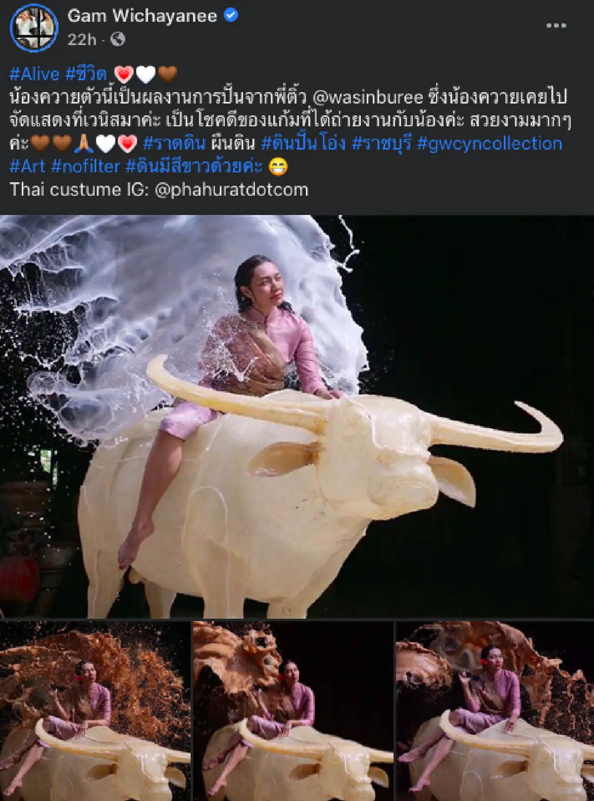  “แก้ม เดอะสตาร์” โดนแซวหนัก! หลังโพสต์ภาพอวดแฟชั่นเซ็ตภูมิใจในความเป็นไทย