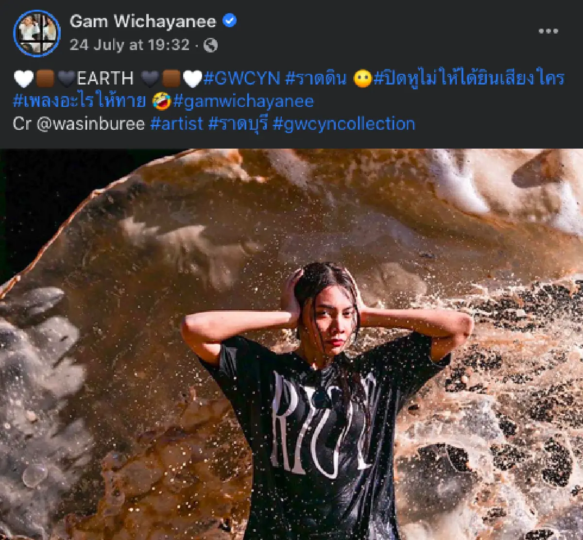  “แก้ม เดอะสตาร์” โดนแซวหนัก! หลังโพสต์ภาพอวดแฟชั่นเซ็ตภูมิใจในความเป็นไทย