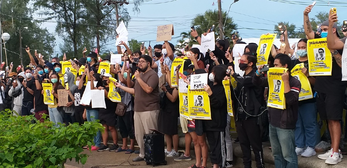 ม็อบเยาวชนภูเก็ตปลดแอกเปิดเวทีปราศรัยจี้รัฐบาลลาออก-แก้รธน.