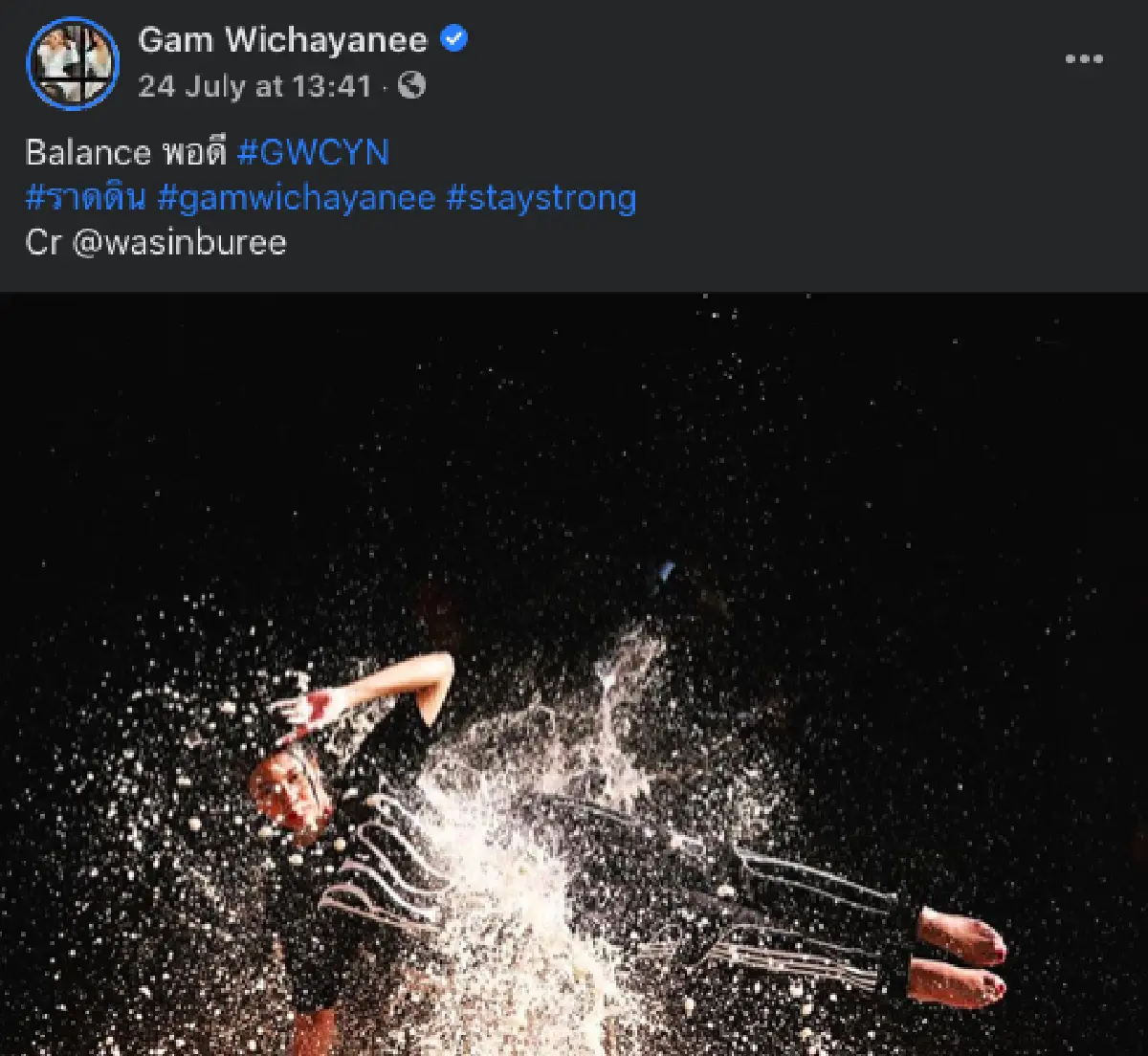  “แก้ม เดอะสตาร์” โดนแซวหนัก! หลังโพสต์ภาพอวดแฟชั่นเซ็ตภูมิใจในความเป็นไทย