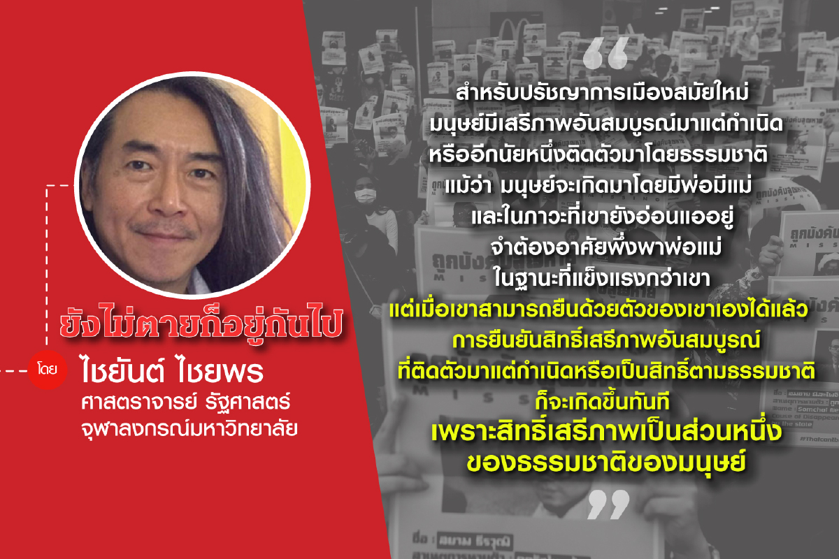Enkrateia คืออะไร ? Enkrateia คืออะไร ?