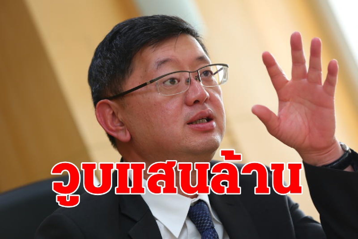 ภาษีสรรพสามิตวูบแสนล้าน ภาษีสรรพสามิตวูบแสนล้าน