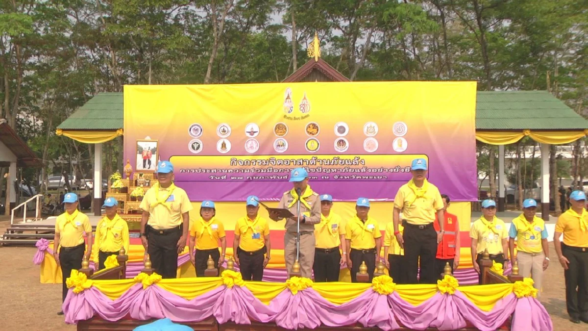 เฉลิมองค์กษัตรา มหาวชิราลงกรณ