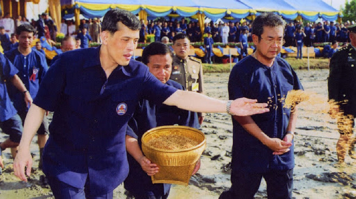 เฉลิมองค์กษัตรา มหาวชิราลงกรณ