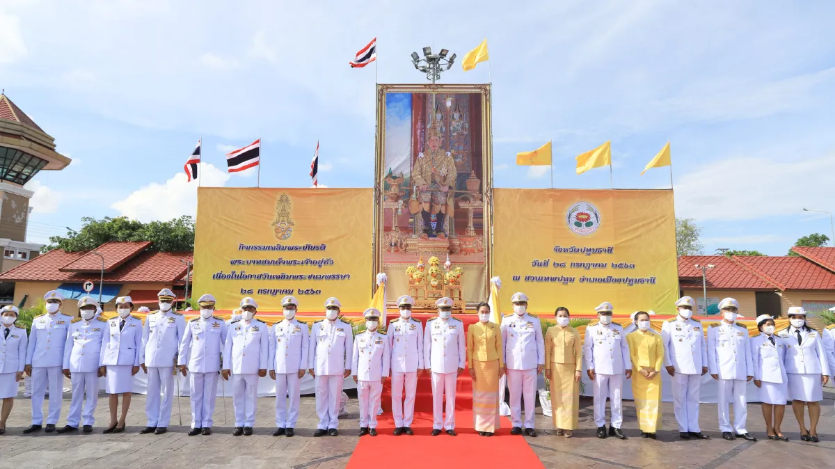 ปทุมธานีพร้อมใจถวายพระพรชัยมงคลวันเฉลิมพระชนมพรรษา