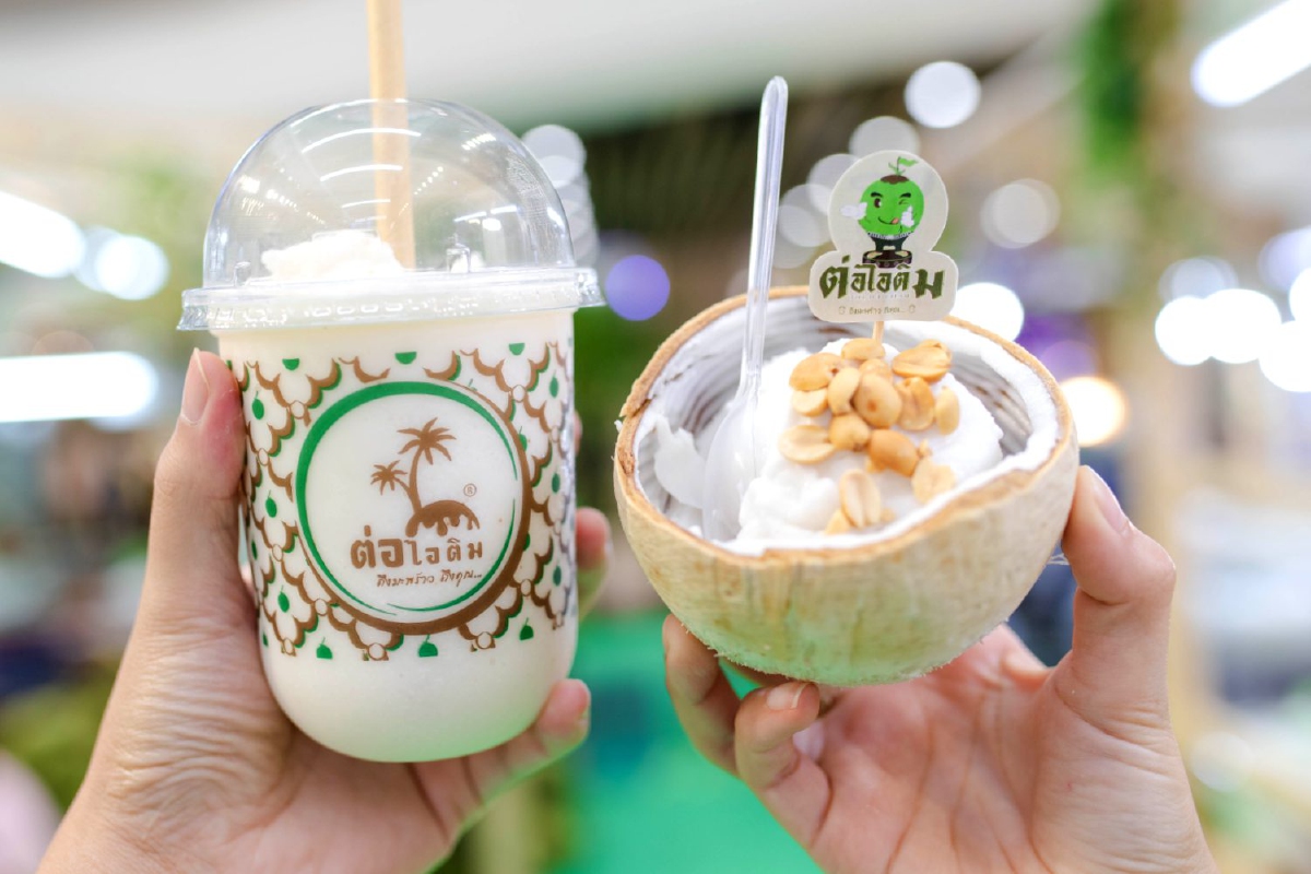 Coconut Festival ชมชิมชิลของดีมหาชัยในห้าง @เซ็นทรัล พลาซา มหาชัย Coconut Festival ชมชิมชิลของดีมหาชัยในห้าง @เซ็นทรัล พลาซา มหาชัย