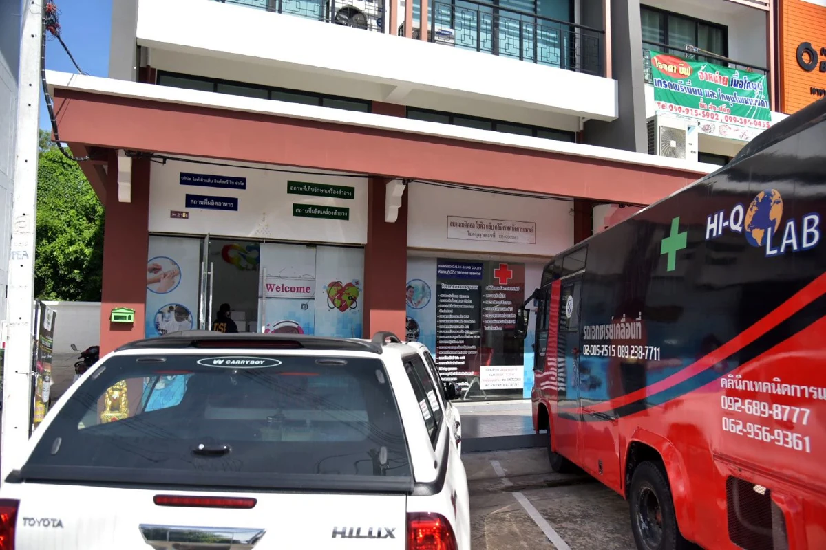 บุกค้นคลีนิกเวชกรรม-ทันตกรรม 4 แห่งส่อทุจริตเบิกจ่ายงบสปสช.