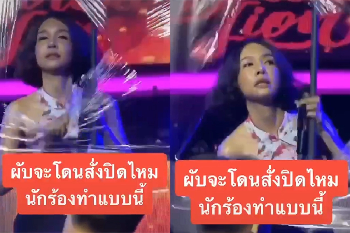 “โบกี้ ไลอ้อน” ออกมาขอโทษ หลังเกิดประเด็นดราม่าฉีกพลาสติกป้องกันโรคกลางผับ