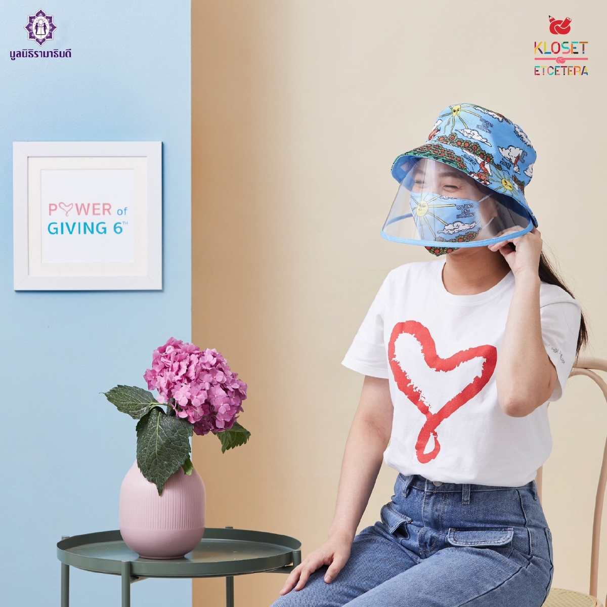 เผยโฉมภาคต่อของคอลเลคชั่น Power of Giving จาก 5 แบรนด์ดังเอาใจแฟชั่นนิสต้ายุค New Normal