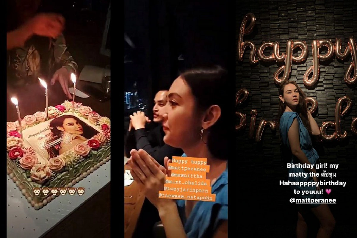 แมท ภีรนีย์ สุดแฮปปี้! แก๊งเฟอร์บี้ รวมตัวฉลองวันเกิดให้ โดยมี สงกรานต์ เคียงข้าง
