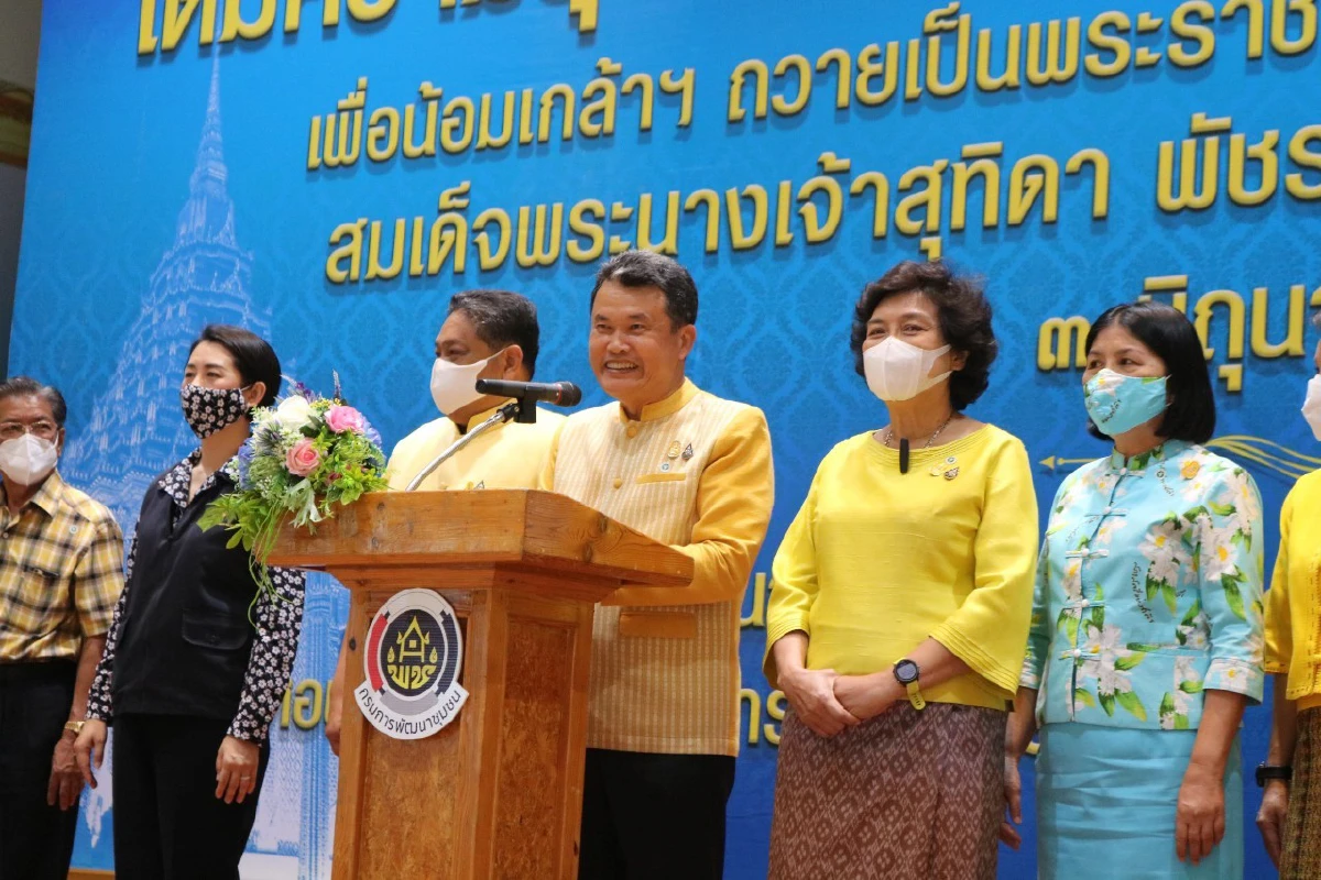 พช.จับมือสภาสตรีฯบรรเทาทุกข์โควิด-19 ชาวสระบุรี