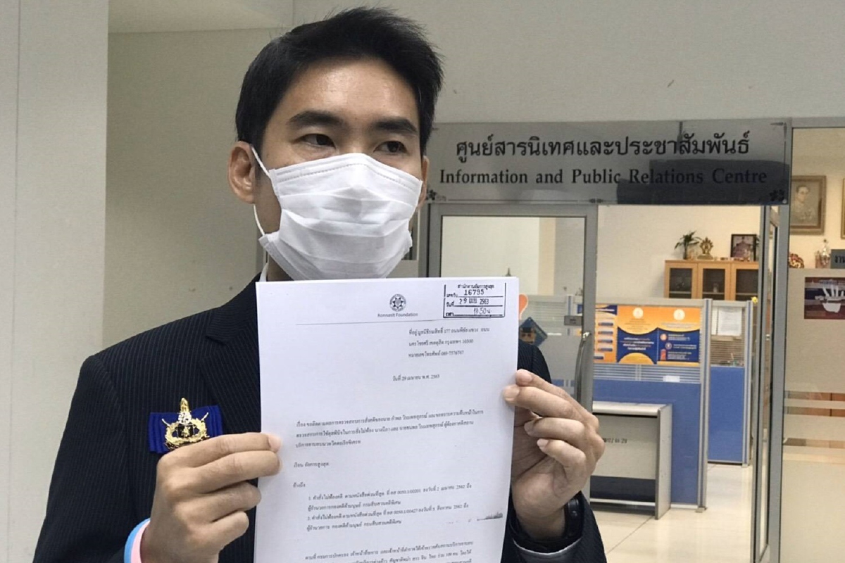 "มูลนิธิรณสิทธิ์"จี้อัยการสูงสุดติดตามผลคดีเสี่ยกำพล "มูลนิธิรณสิทธิ์"จี้อัยการสูงสุดติดตามผลคดีเสี่ยกำพล