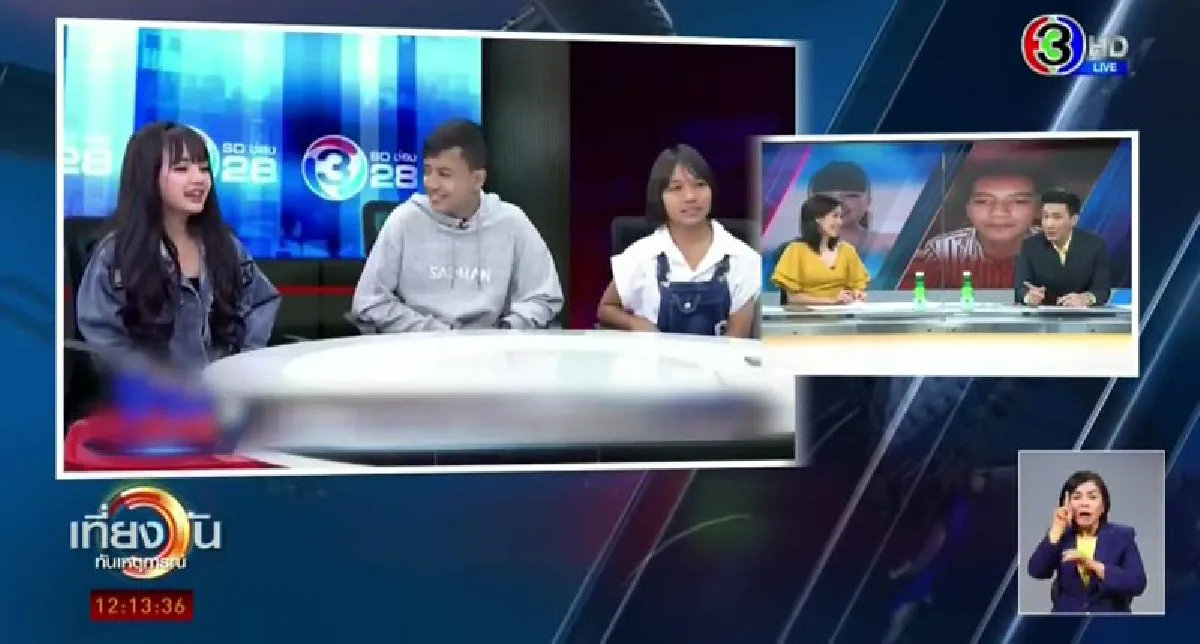 หนุ่ม กรรชัย เผยโหนกระแส ให้ค่าตัวเยอะกว่านั้น ทำไม เก้า เกริกพล ได้แค่ 500 