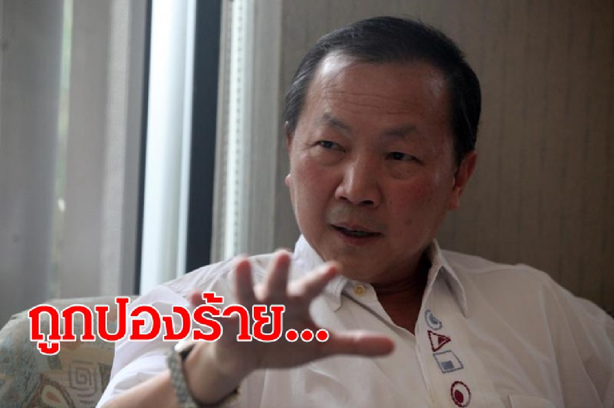 "หมอเหรียญทอง" สั่งเสีย เผย ถูกปองร้ายจากผู้ไม่หวังดี "หมอเหรียญทอง" สั่งเสีย เผย ถูกปองร้ายจากผู้ไม่หวังดี