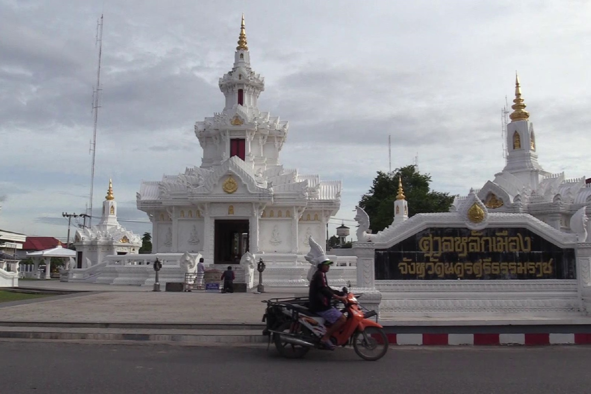 ผู้ว่าฯเมืองคอนกำชับงานสมโภชหลักเมืองอย่าซ้ำร้อยคอนเสิร์ตเจนนี่ ผู้ว่าฯเมืองคอนกำชับงานสมโภชหลักเมืองอย่าซ้ำร้อยคอนเสิร์ตเจนนี่