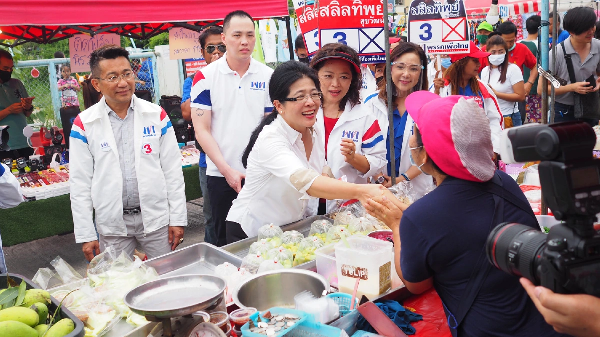 "สุดารัตน์"อ้อนชาวปากน้ำเลือกเพื่อไทยเป็นโอกาสเห็นการเปลี่ยนแปลง