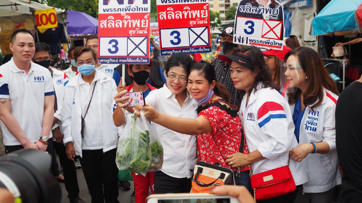 "สุดารัตน์"อ้อนชาวปากน้ำเลือกเพื่อไทยเป็นโอกาสเห็นการเปลี่ยนแปลง "สุดารัตน์"อ้อนชาวปากน้ำเลือกเพื่อไทยเป็นโอกาสเห็นการเปลี่ยนแปลง