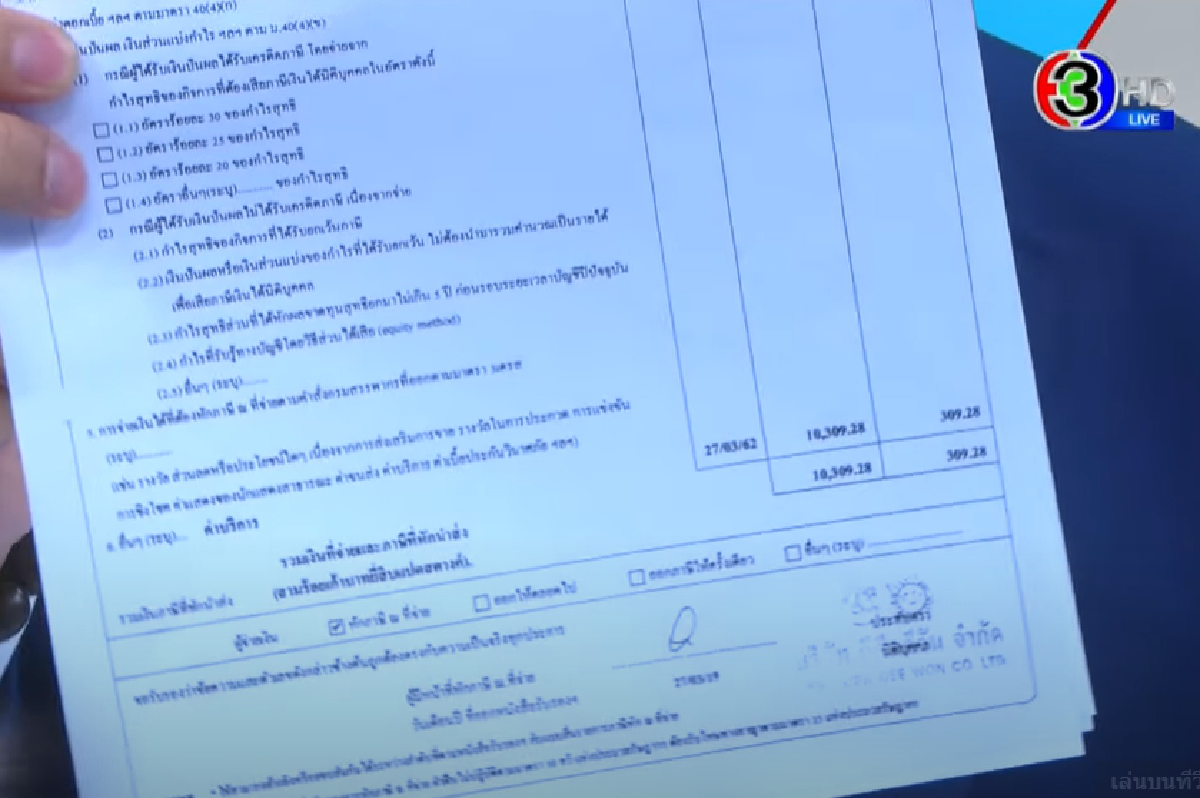 “หนุ่ม กรรชัย” โชว์บิลค่าตัว “เก้า เกริกพล” ตอกกลับ “เจนนี่” หนังคนละม้วนเลย