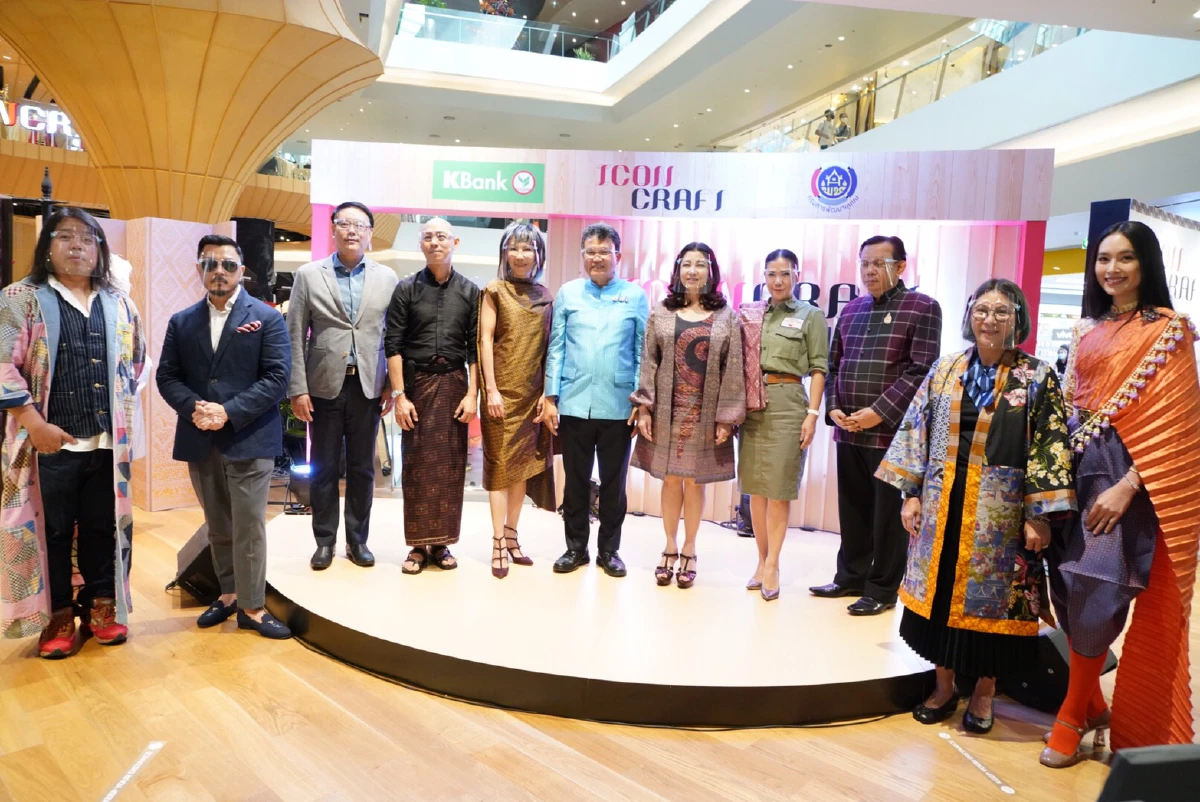 พช.จับมือห้างดังเชิดชูเหล่าศิลปินผู้สร้างสรรค์งานผ้าไทย