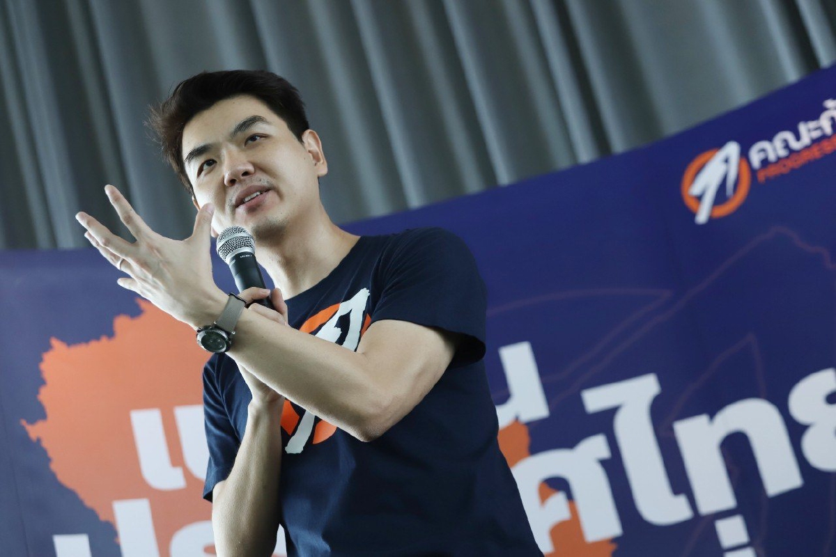 อัยการสั่งไม่ฟ้อง คดี "ปิยบุตร" ถูกกล่าวหาหมิ่นศาลรัฐธรรมนูญ อัยการสั่งไม่ฟ้อง คดี "ปิยบุตร" ถูกกล่าวหาหมิ่นศาลรัฐธรรมนูญ