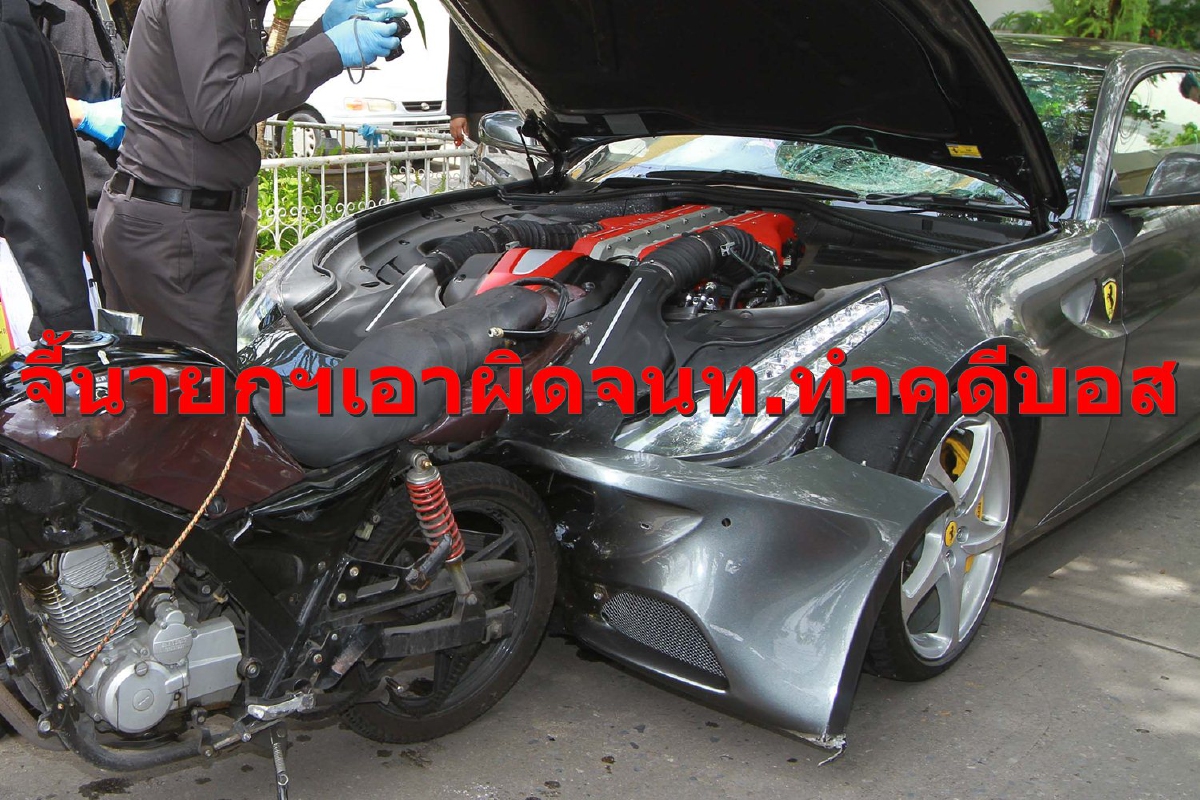 จี้นายกฯสั่งเอาผิดเจ้าหน้าที่บกพร่องทำคดี "บอส อยู่วิทยา" จี้นายกฯสั่งเอาผิดเจ้าหน้าที่บกพร่องทำคดี "บอส อยู่วิทยา"