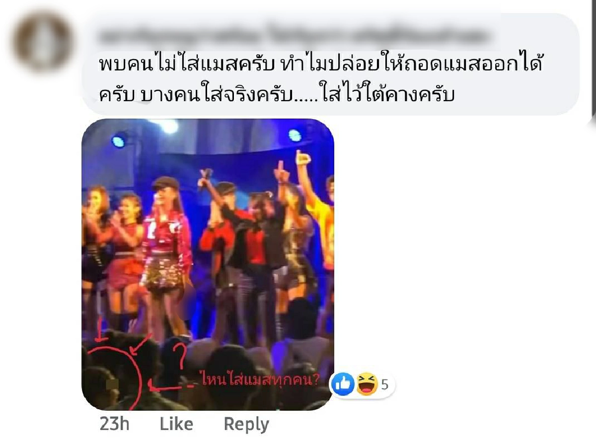 “เจนนี่ ได้หมดถ้าสดชื่น” ถูกชาวเน็ตงัดภาพแฉ หลังขอบคุณแฟนคลับที่มาให้กำลังใจ-ให้ความร่วมมือใส่แมสก์  