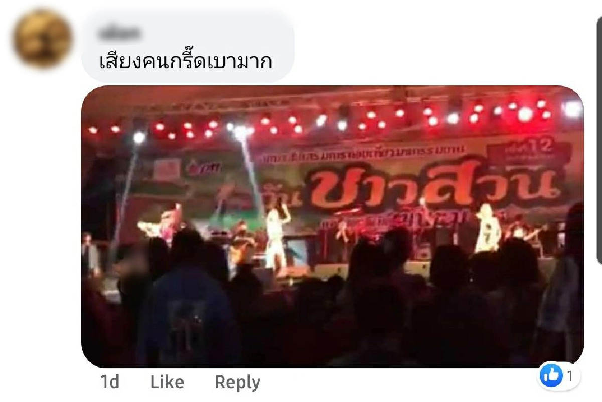 “เจนนี่ ได้หมดถ้าสดชื่น” ถูกชาวเน็ตงัดภาพแฉ หลังขอบคุณแฟนคลับที่มาให้กำลังใจ-ให้ความร่วมมือใส่แมสก์  