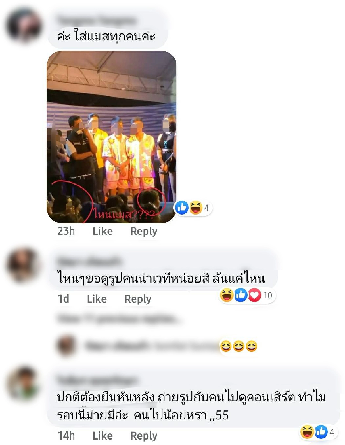 “เจนนี่ ได้หมดถ้าสดชื่น” ถูกชาวเน็ตงัดภาพแฉ หลังขอบคุณแฟนคลับที่มาให้กำลังใจ-ให้ความร่วมมือใส่แมสก์  
