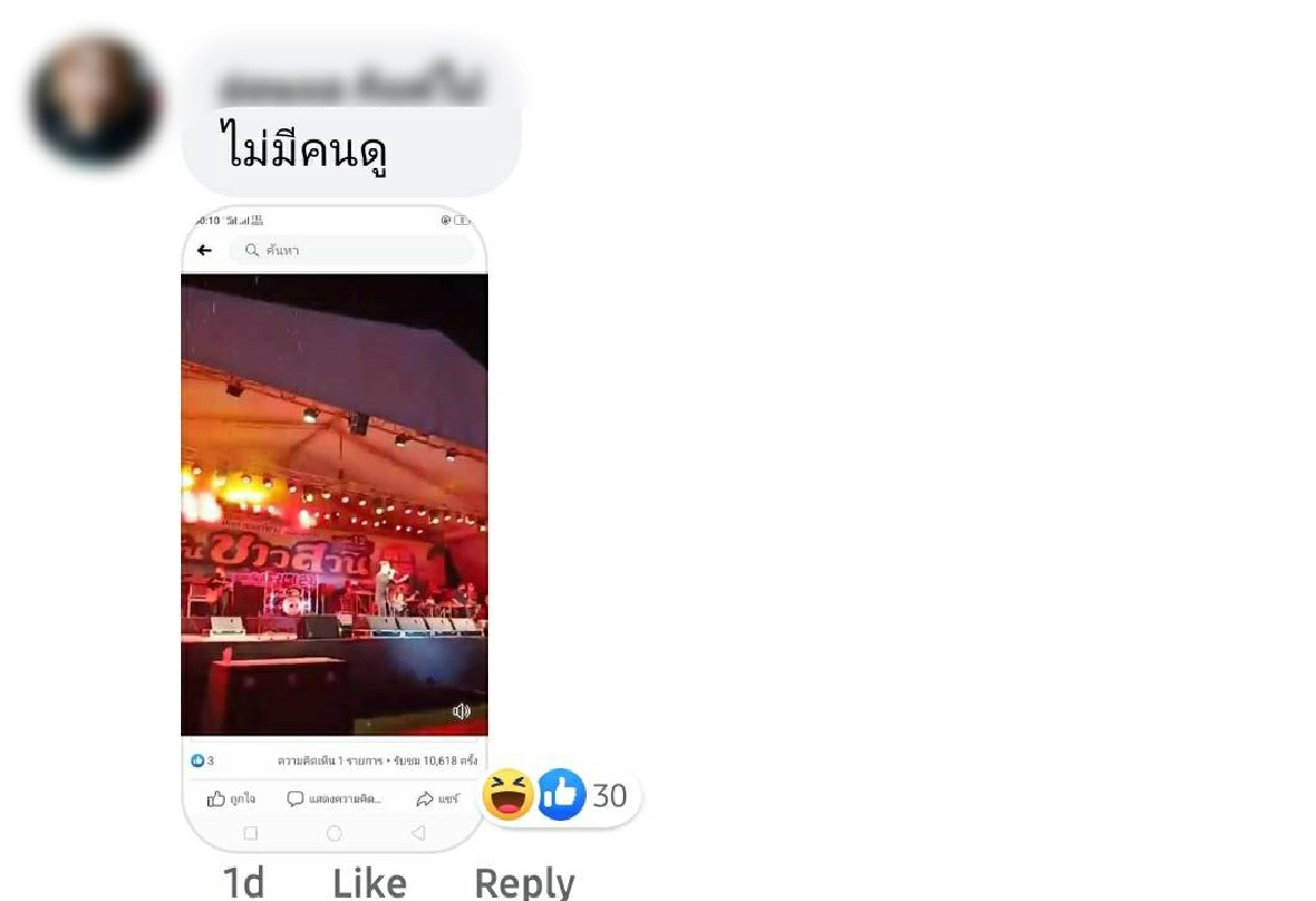 “เจนนี่ ได้หมดถ้าสดชื่น” ถูกชาวเน็ตงัดภาพแฉ หลังขอบคุณแฟนคลับที่มาให้กำลังใจ-ให้ความร่วมมือใส่แมสก์  