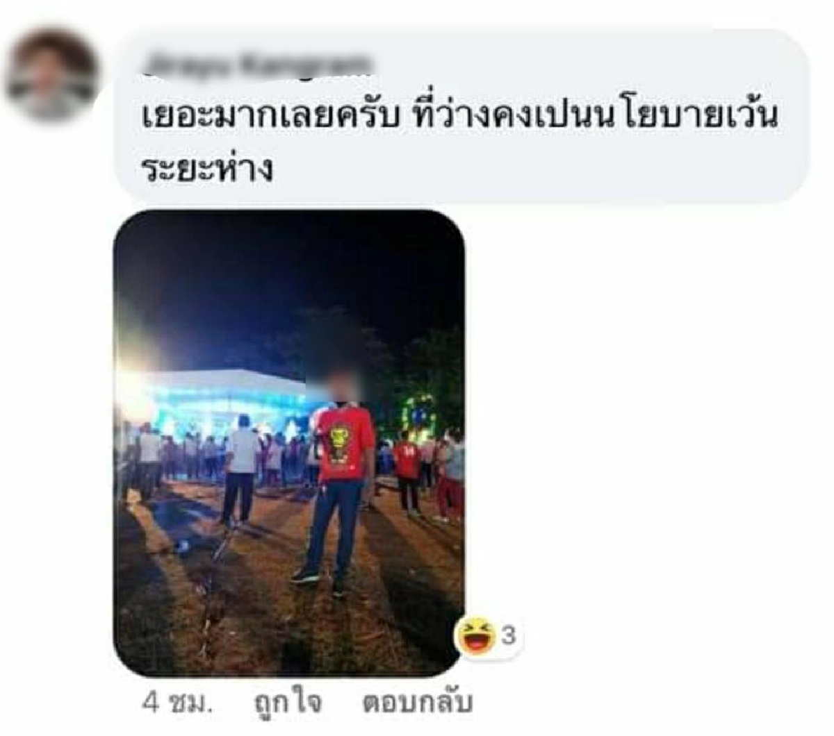 “เจนนี่ ได้หมดถ้าสดชื่น” ถูกชาวเน็ตงัดภาพแฉ หลังขอบคุณแฟนคลับที่มาให้กำลังใจ-ให้ความร่วมมือใส่แมสก์  