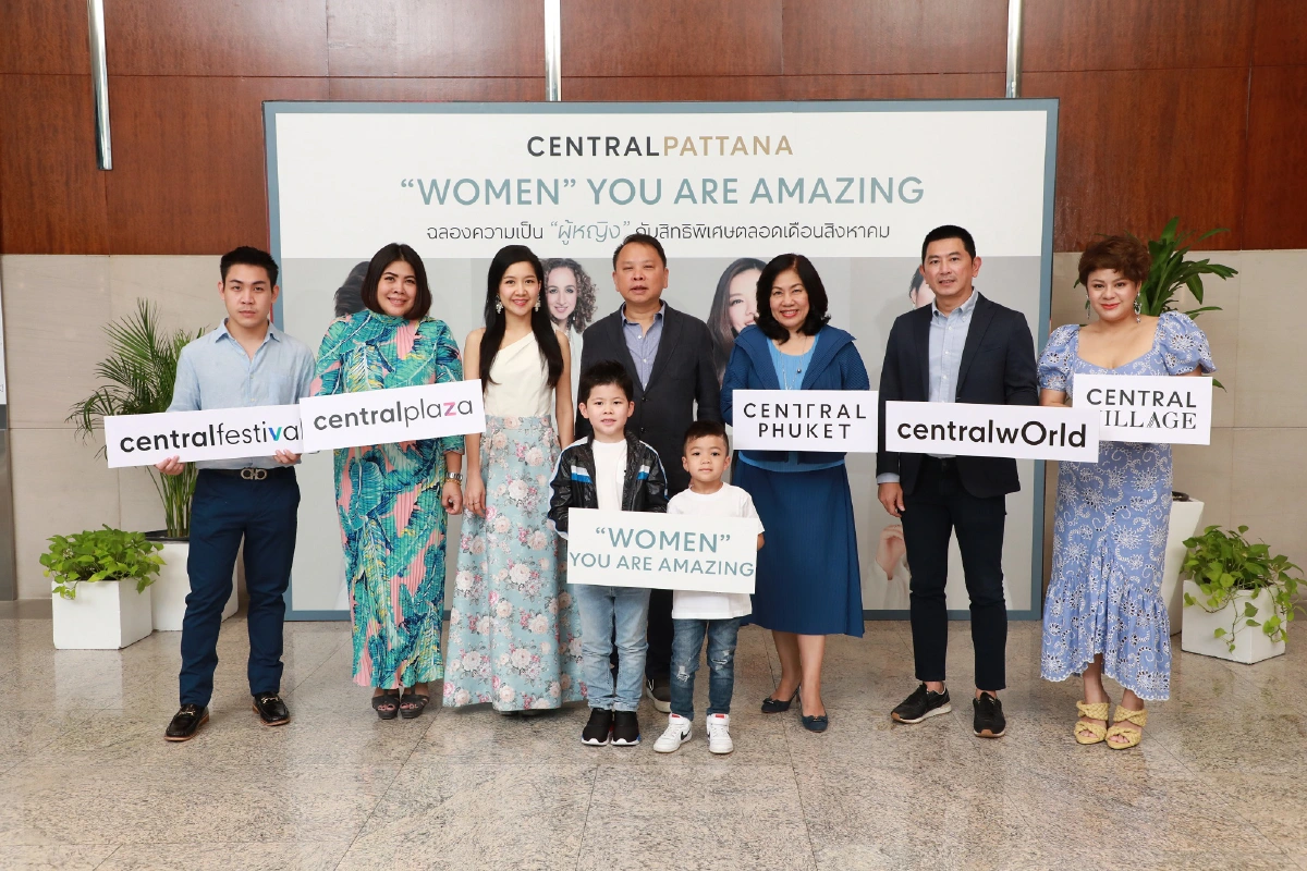 “WOMEN” YOU ARE AMAZING เพราะผู้หญิงทุกคนมีความมหัศจรรย์ในแบบของตัวเอง