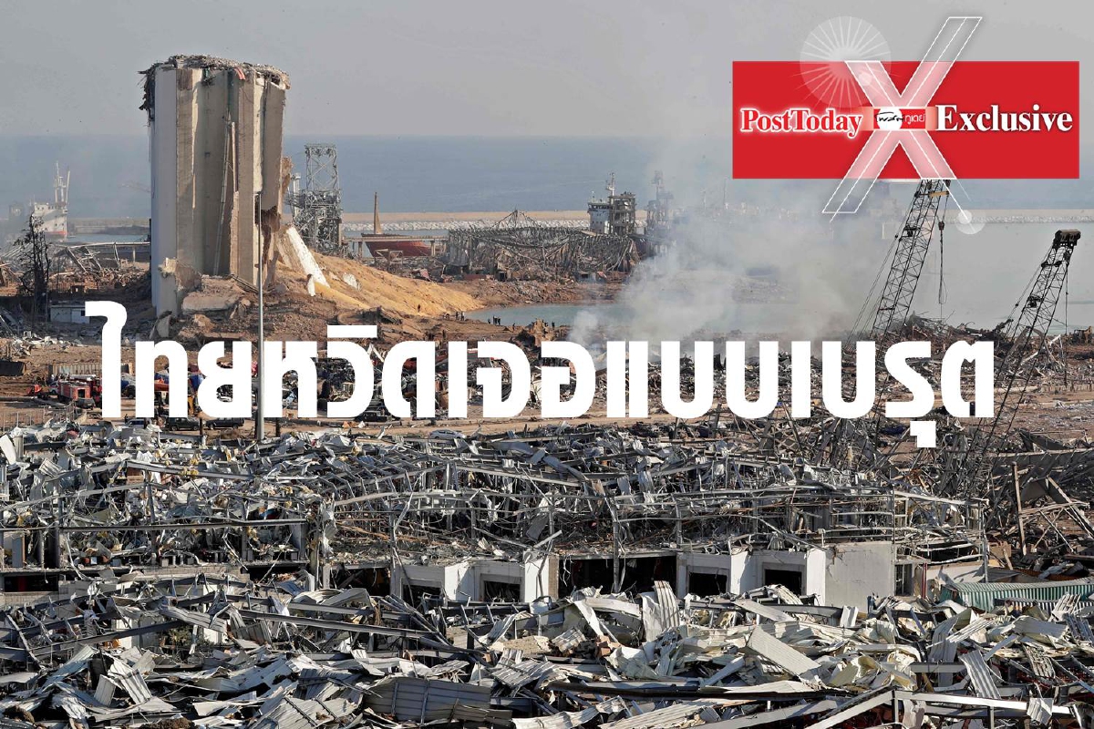 แอมโมเนียม ไนเตรต สารเคมีที่เคยใช้โจมตีไทยหลายครั้ง แอมโมเนียม ไนเตรต สารเคมีที่เคยใช้โจมตีไทยหลายครั้ง